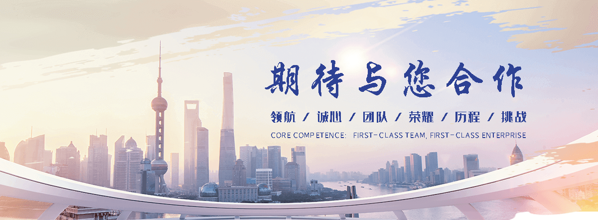 蓝星水处理清洗(西宁分公司)